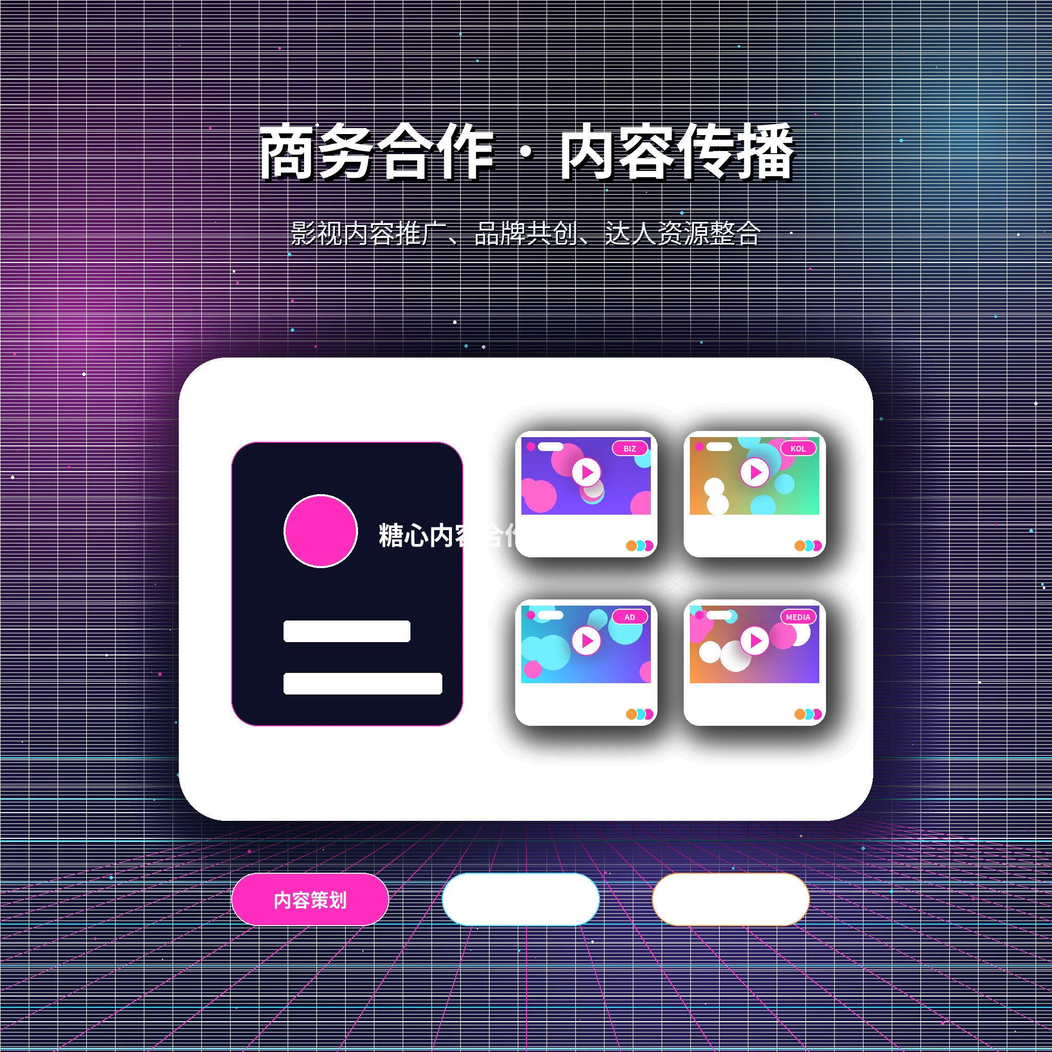 糖心vlog服务中心与问题处理支持